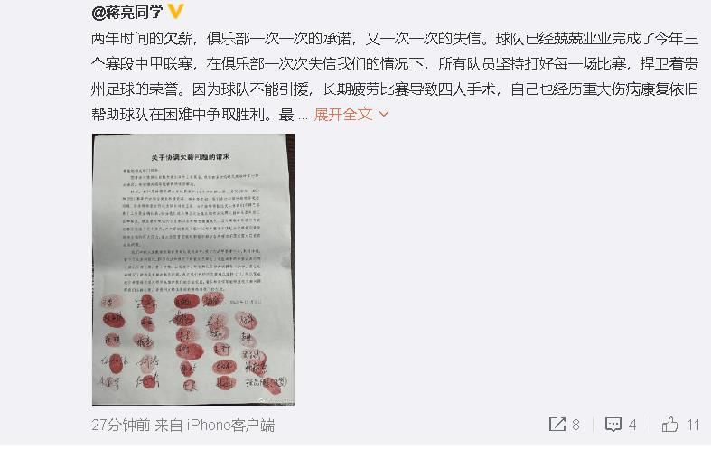 波多野结衣14